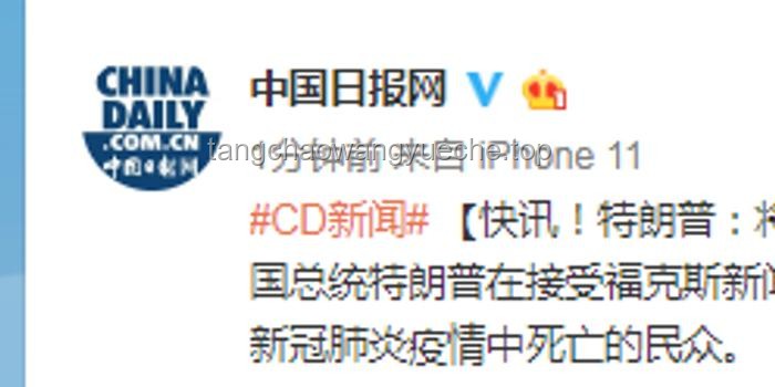 加州州長含淚呼吁：民眾勿向特朗普屈服，州權(quán)與聯(lián)邦權(quán)之爭升級