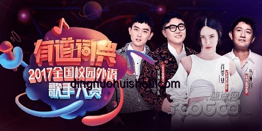 歌手第五期歌單：音樂(lè)創(chuàng)新解碼，跨界思維重塑樂(lè)壇
