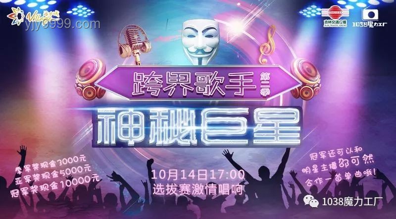 歌手第五期歌單：音樂(lè)創(chuàng)新解碼，跨界思維重塑舞臺(tái)
