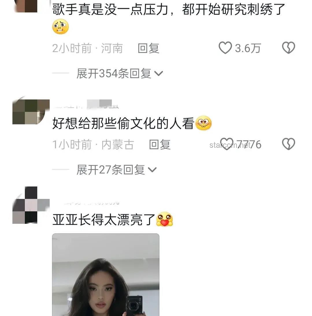 《歌手2024》第五期歌單案例研究