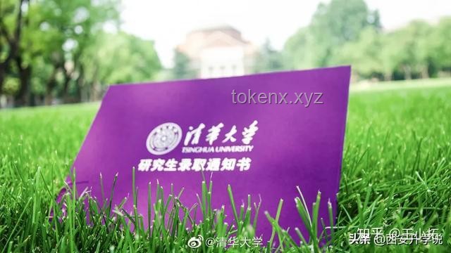 清華大學校河河水網售現(xiàn)象深度剖析