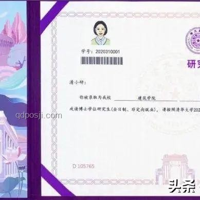 清華大學(xué)校河河水網(wǎng)售趨勢：監(jiān)管加強(qiáng)下的市場回歸理性