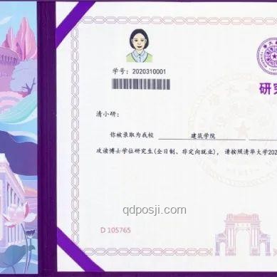 清華大學(xué)校河河水網(wǎng)售趨勢：監(jiān)管加強(qiáng)下的市場回歸理性