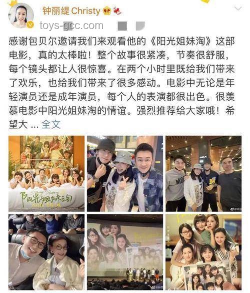 鹿晗近照暴瘦管理指南：網(wǎng)友猜測(cè)與情傷應(yīng)對(duì)