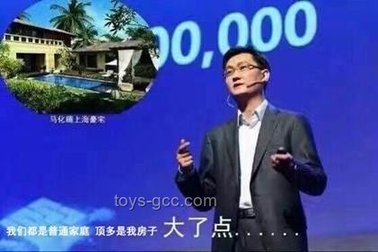 重慶首富身家縮水千億：財(cái)富沉浮中的啟示錄