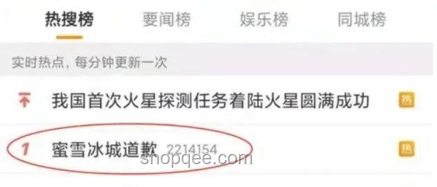 蜜雪冰城含菌量超標(biāo)風(fēng)波：我的食品安全反思之旅