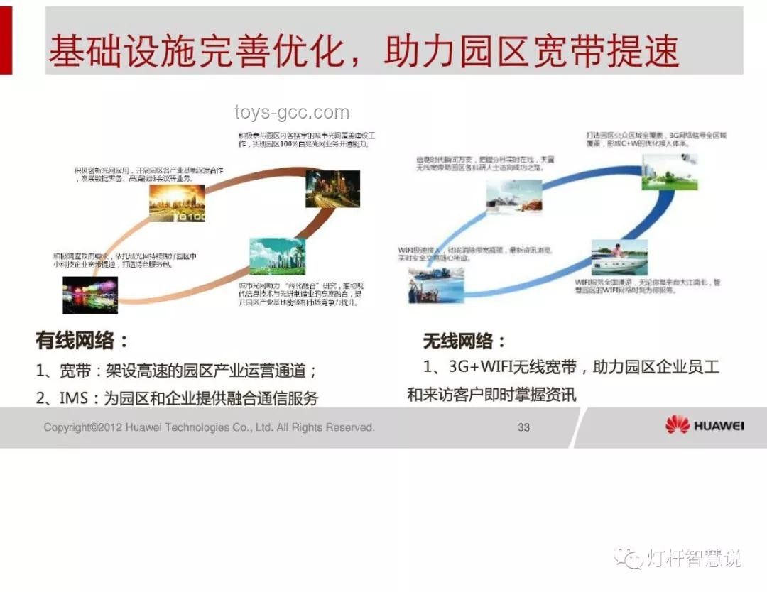 華為Pura80系列發(fā)布案例研究：6499元起的市場策略