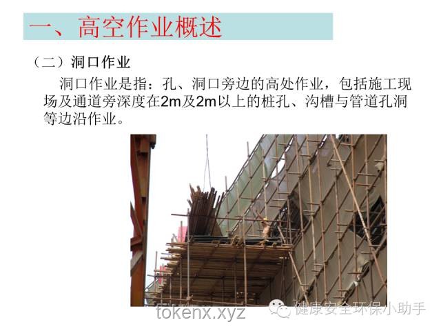學(xué)校光伏板墜落致學(xué)生死亡問題解決方案