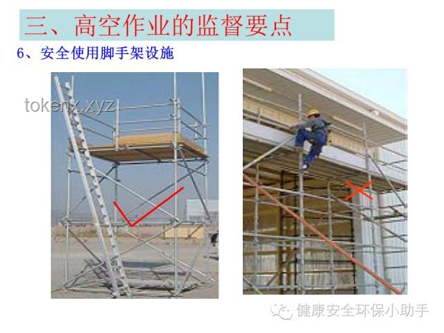 學(xué)校光伏板墜落致學(xué)生死亡問題解決方案