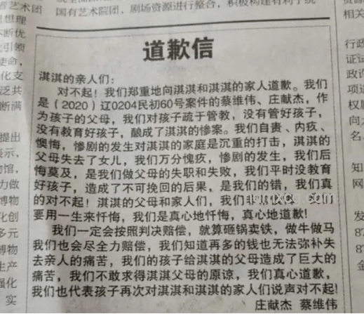 9歲女孩被砍傷案開庭實用指南：法律程序與權(quán)益保護