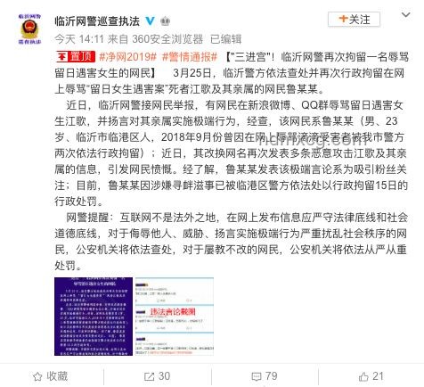 9歲女孩被砍傷案開庭實用指南：法律程序與權(quán)益保護