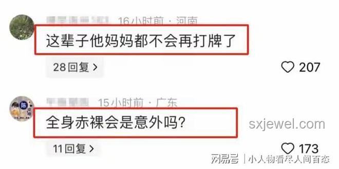 9歲女孩被未滿14歲男孩砍傷案應(yīng)對指南