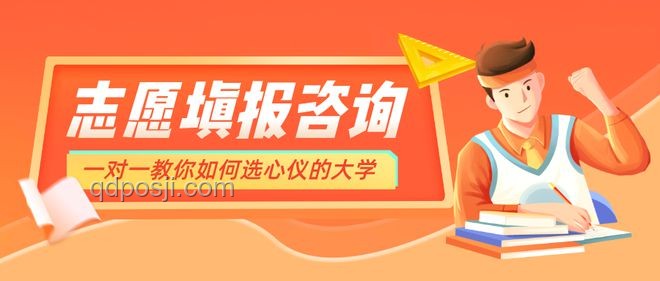 高考勵志新風(fēng)尚：挑行李回家女生現(xiàn)象未來趨勢預(yù)測