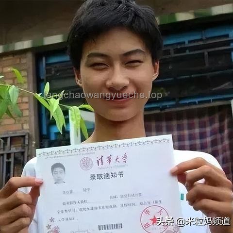 高考勵志女孩引爆網(wǎng)絡(luò)：未來青年自立自強趨勢展望