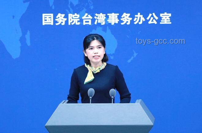 國臺辦回應(yīng)：嚴(yán)厲打擊20名臺灣黑客遭通緝事件