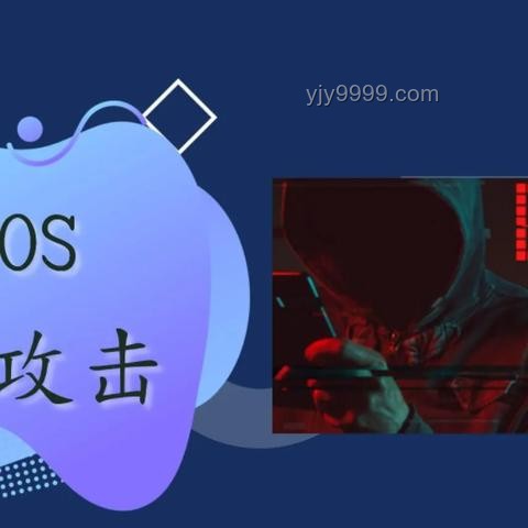 國(guó)臺(tái)辦回應(yīng)臺(tái)灣黑客通緝事件，網(wǎng)絡(luò)安全戰(zhàn)升級(jí)