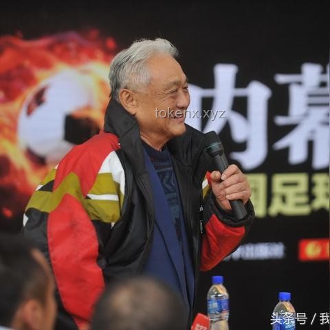足協(xié)主席警示：中國(guó)足球亞洲定位提升策略