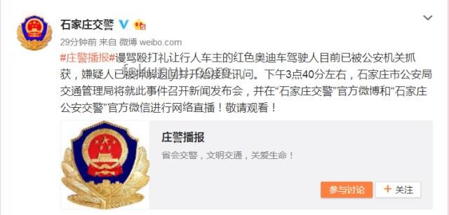臺(tái)網(wǎng)紅館長(zhǎng)評(píng)浦東機(jī)場(chǎng)：規(guī)模宏大與細(xì)節(jié)關(guān)懷的典范
