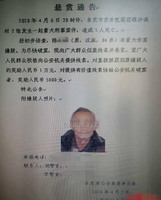 丈夫回應(yīng)妻子發(fā)視頻求交房被指擦邊案例研究