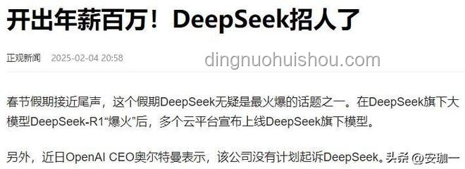 馬斯克認錯攻擊特朗普案