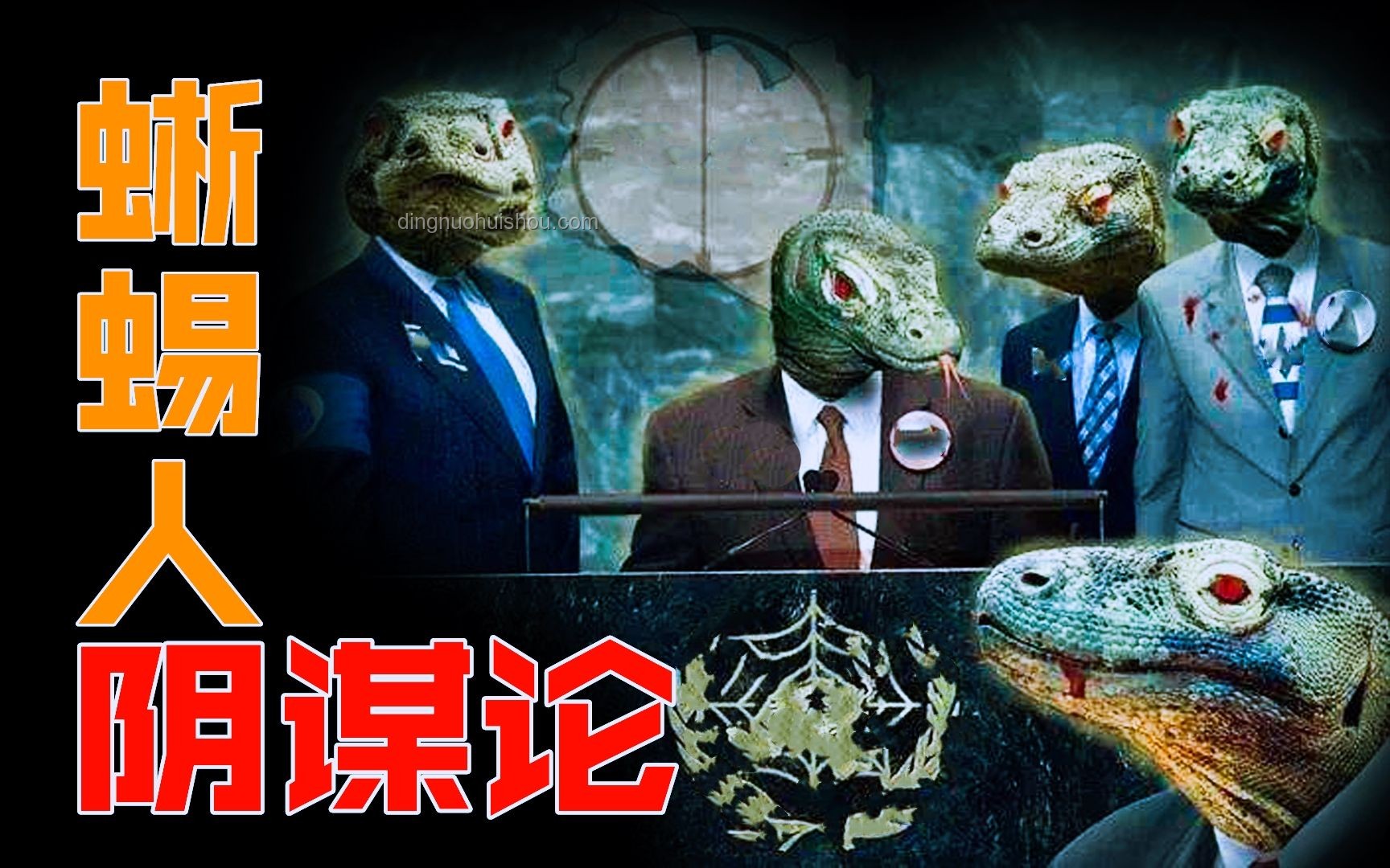 馬斯克認錯攻擊特朗普案