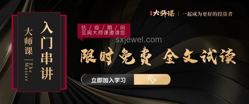 華爾街見聞早餐FM-Radio，我的財(cái)經(jīng)早課之旅