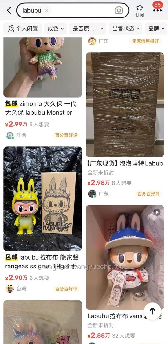 “丑東西”LABUBU，收藏界的癮頭源！????