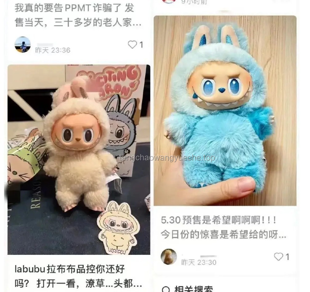 “丑東西”LABUBU，收藏界的癮頭源！????