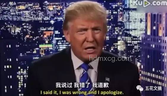 馬斯克向特朗普認錯道歉始末
