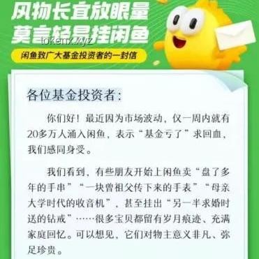大量在線翻譯機閑魚攻略：全新太貴？二手真香！