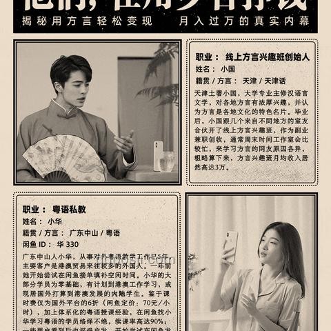 大量在線翻譯機閑魚攻略：避開高價，二手撿漏技巧