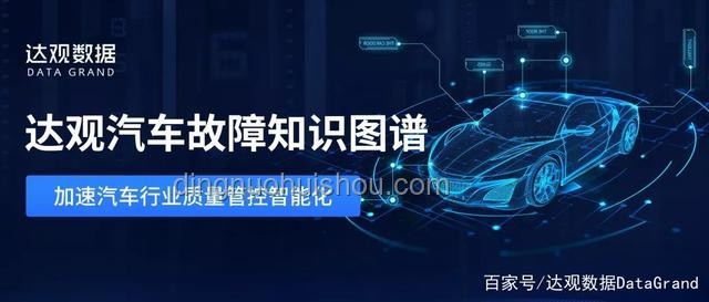 汽車圈智能化合作加速，重塑行業(yè)格局