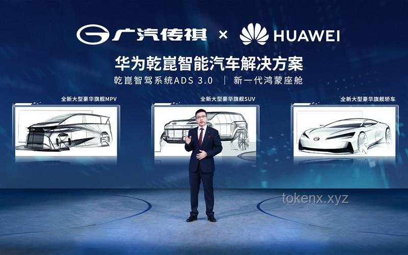 最近汽車圈有一件大事：華為小鵬合作加速智能化轉(zhuǎn)型