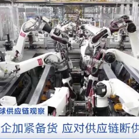 最近汽車圈的一件大事：車企合作與法律風(fēng)險應(yīng)對