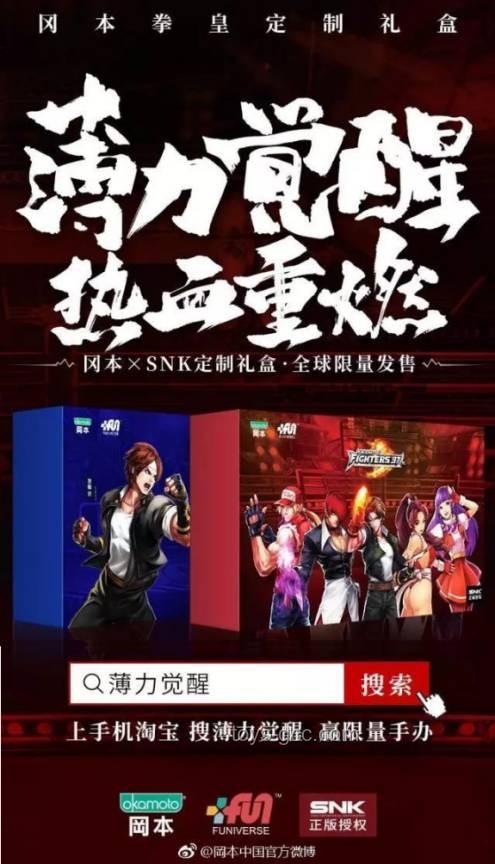 老九門2新月飯店篇：創(chuàng)新演繹，跨界重塑IP魅力