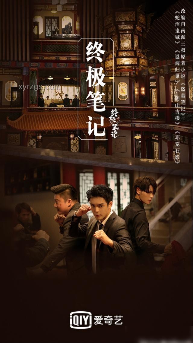 如何高效觀看《老九門2 新月飯店篇 01》并享受最佳體驗(yàn)