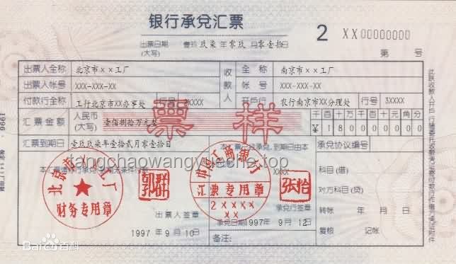 全面取消承兌匯票：中國(guó)汽車業(yè)的重大變革