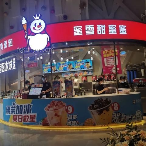 蜜雪冰城通報(bào)事件背后的行業(yè)透視