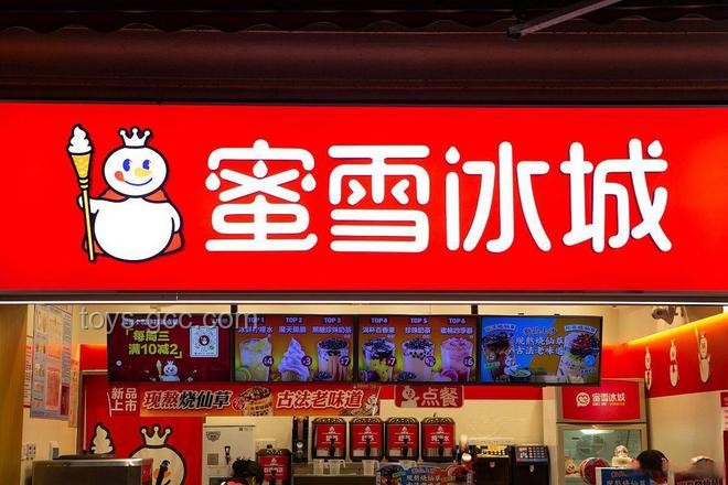 蜜雪冰城啟示錄：創(chuàng)新重塑飲品界新風(fēng)尚！,創(chuàng)新模式,跨界思維,用戶體驗(yàn),數(shù)字化轉(zhuǎn)型