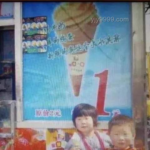 蜜雪冰城被通報：食品安全與品牌挑戰(zhàn)的深度剖析