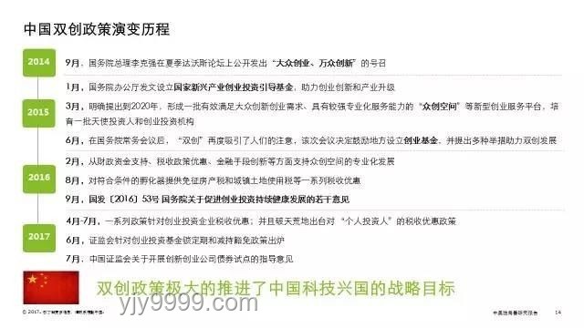 重磅！中美原則上達(dá)成協(xié)議框架，經(jīng)貿(mào)關(guān)系迎新轉(zhuǎn)折點(diǎn)