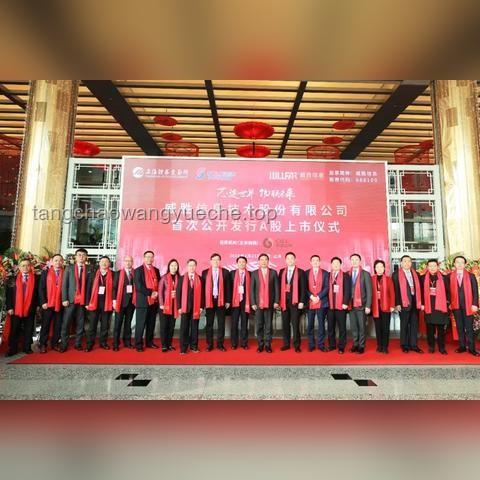 科創(chuàng)板首位90后敲鐘成功，700億市值企業(yè)如何穩(wěn)健前行