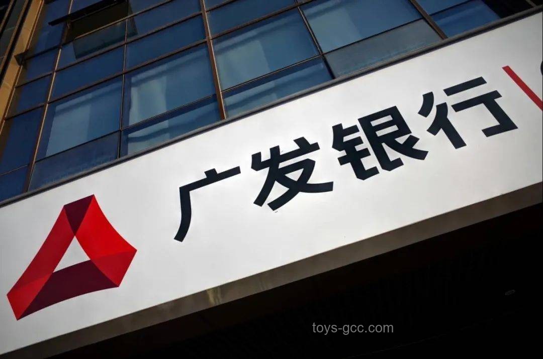 廣發(fā)銀行：破局重生，創(chuàng)新引領(lǐng)金融新紀(jì)元
