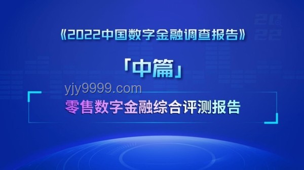 廣發(fā)銀行：轉(zhuǎn)型關(guān)鍵期下的挑戰(zhàn)與機(jī)遇