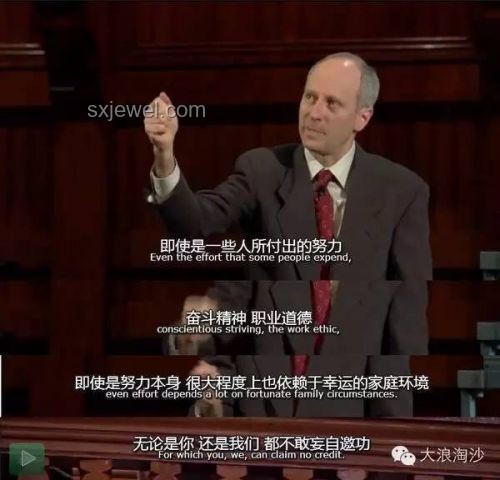 “哈佛女孩”爭(zhēng)議背后的教育公平與行業(yè)反思