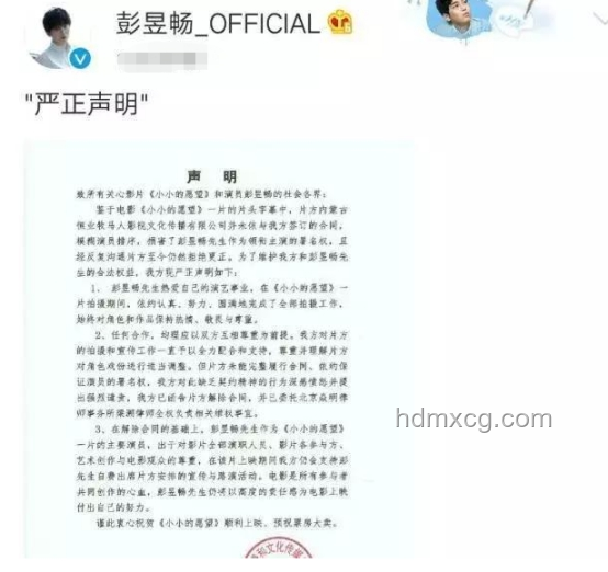 獨家解析：蔣雨融回應(yīng)“拼爹進哈佛，演講假大空”質(zhì)疑