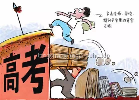 中國難度最被低估的高考大省揭秘：江蘇獨(dú)占鰲頭