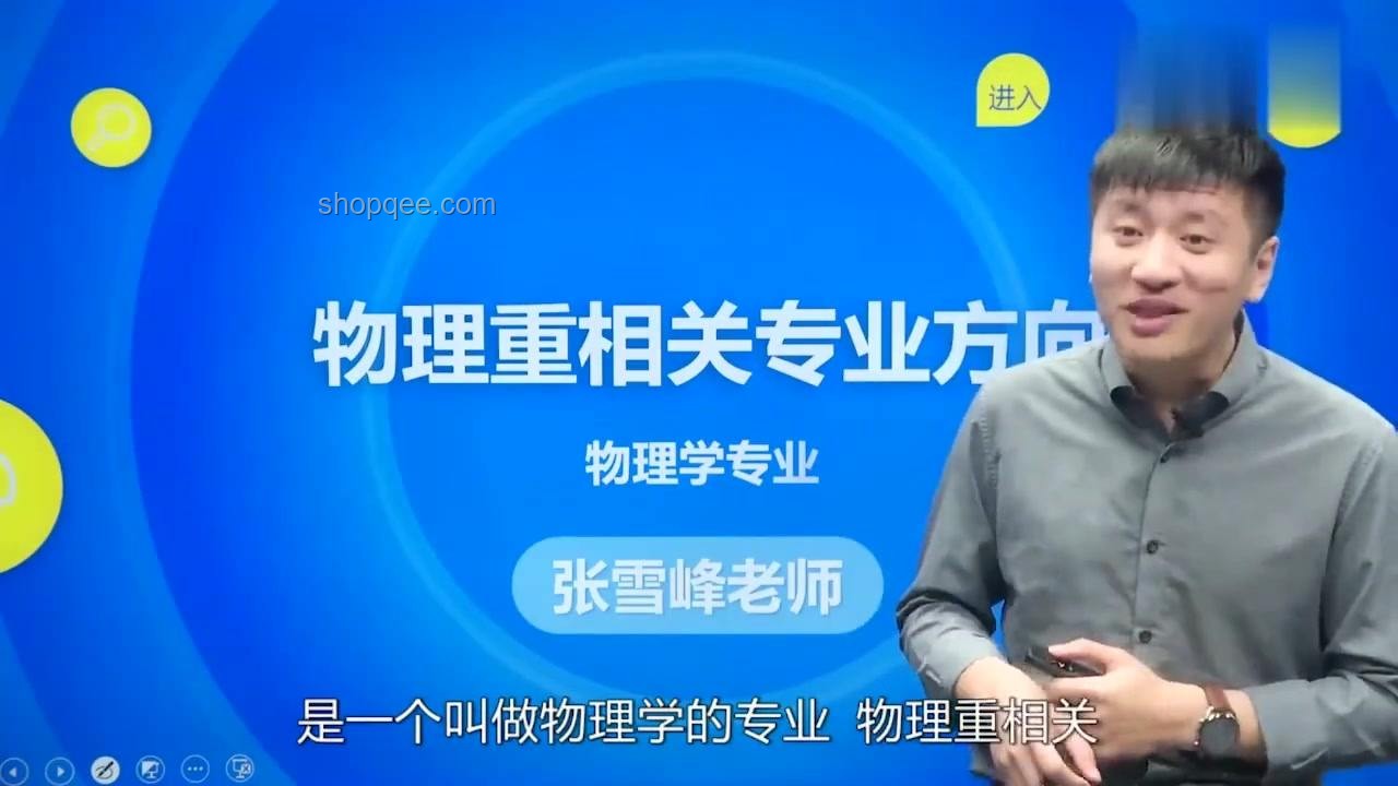 高考咨詢行業(yè)變革：張雪峰退場(chǎng)背后的行業(yè)洞察