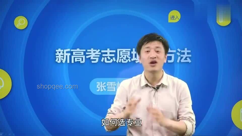 高考咨詢行業(yè)變革：張雪峰退場(chǎng)背后的行業(yè)洞察