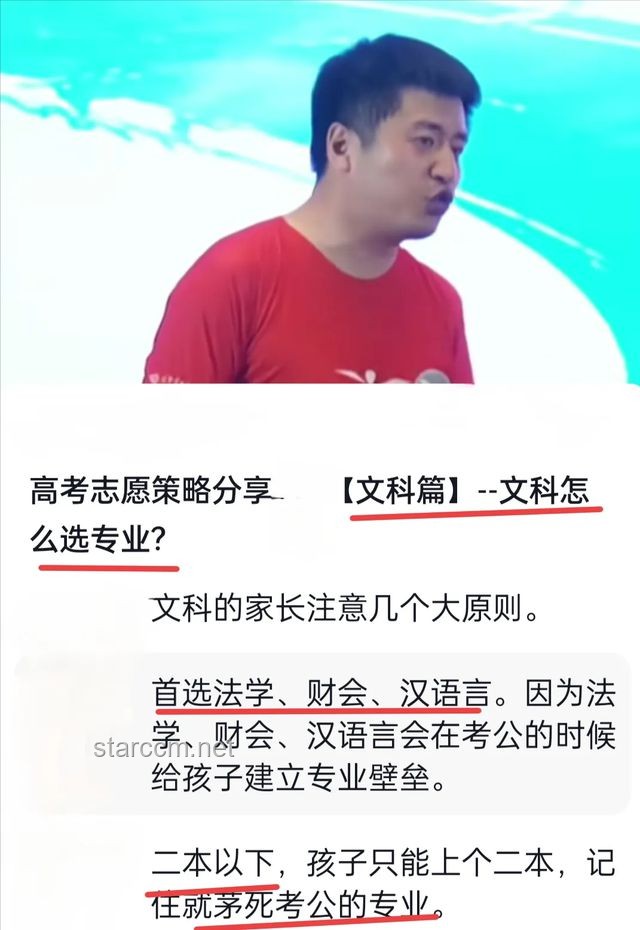 高考臨近，張雪峰退出下的備考策略調(diào)整